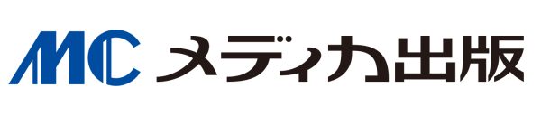 メディカ出版デイリーメール